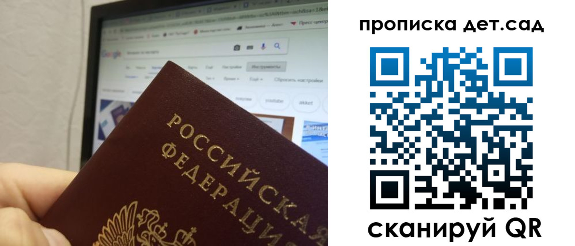 временная регистрация собственник в Шумерле