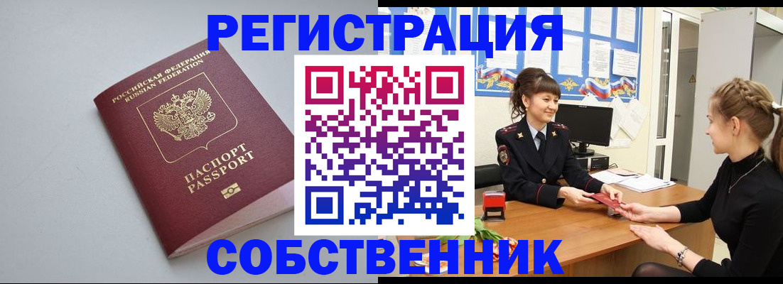 регистрация для школы в Шумерле