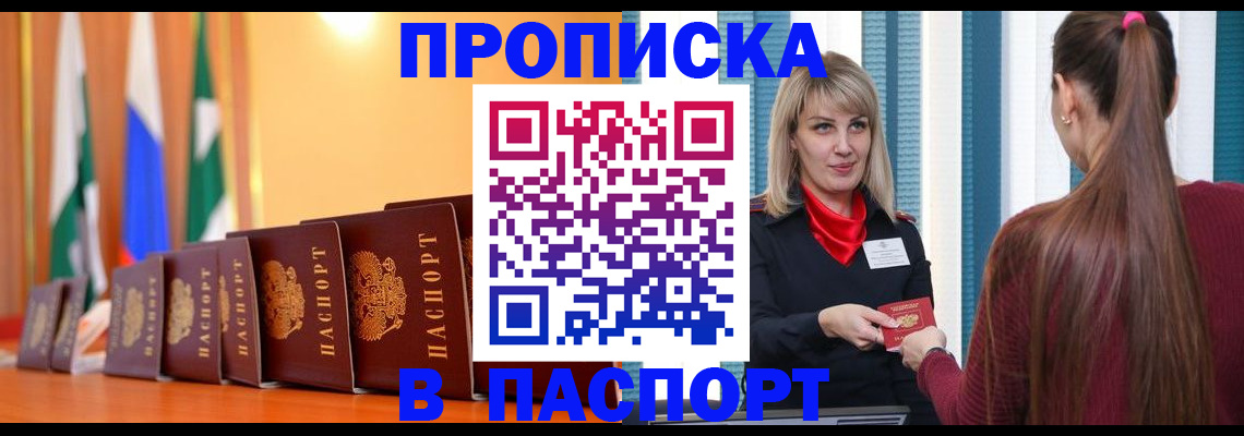 найти адрес прописки в Шумерле