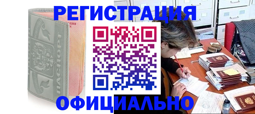 пропишу в квартире в Шумерле